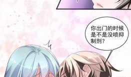 小说漫画大全,穿越小说漫画的奇幻之旅