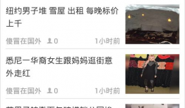 韩国邪恶漫画,暗黑世界中的惊悚揭秘