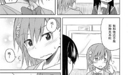 色色的漫画,幽默诙谐的视觉盛宴